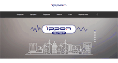 Desktop Screenshot of ippon.ru