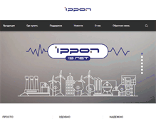 Tablet Screenshot of ippon.ru